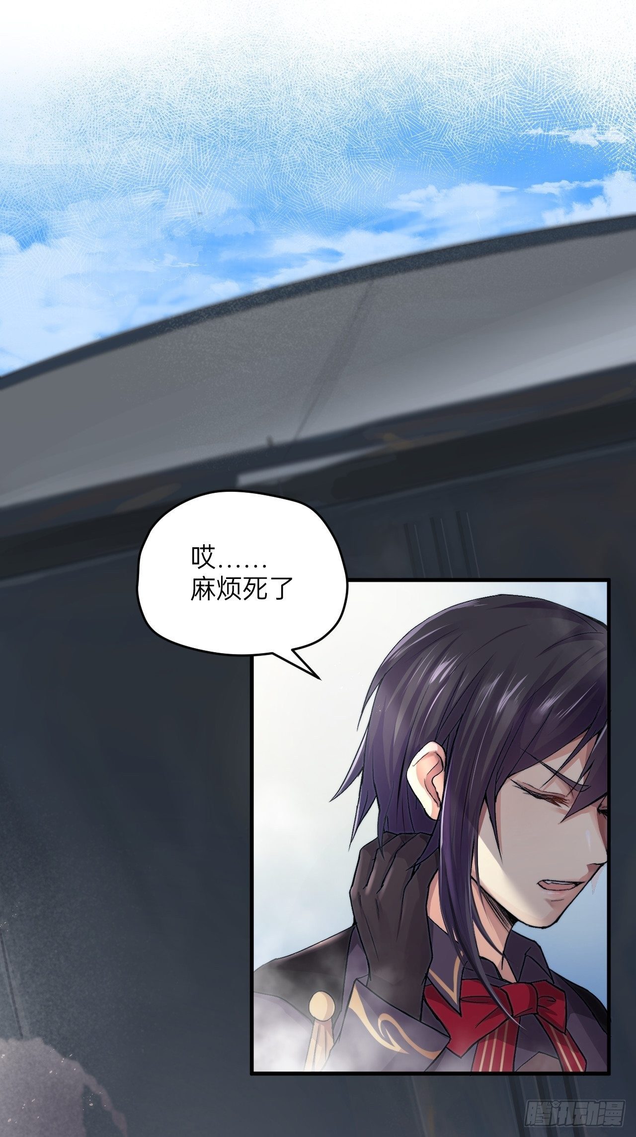 《人型装甲连》漫画最新章节第1话免费下拉式在线观看章节第【21】张图片