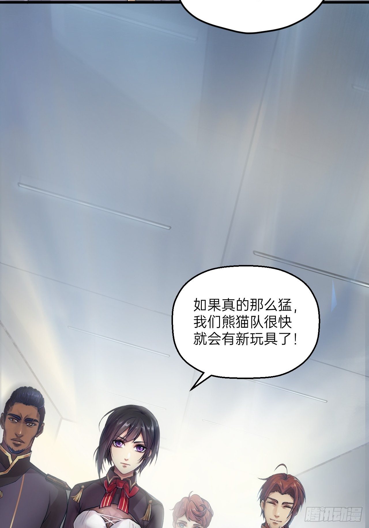 《人型装甲连》漫画最新章节第1话免费下拉式在线观看章节第【34】张图片