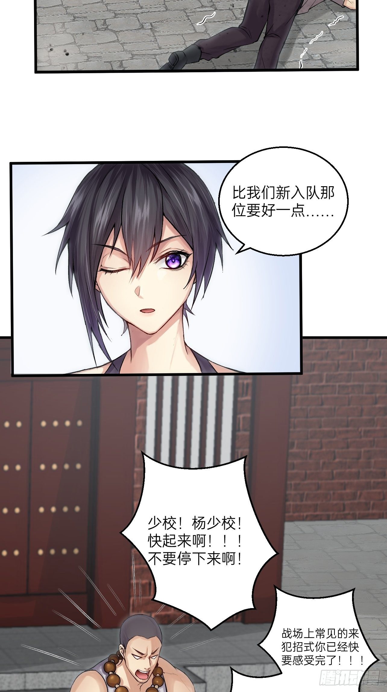 《人型装甲连》漫画最新章节第12话免费下拉式在线观看章节第【46】张图片