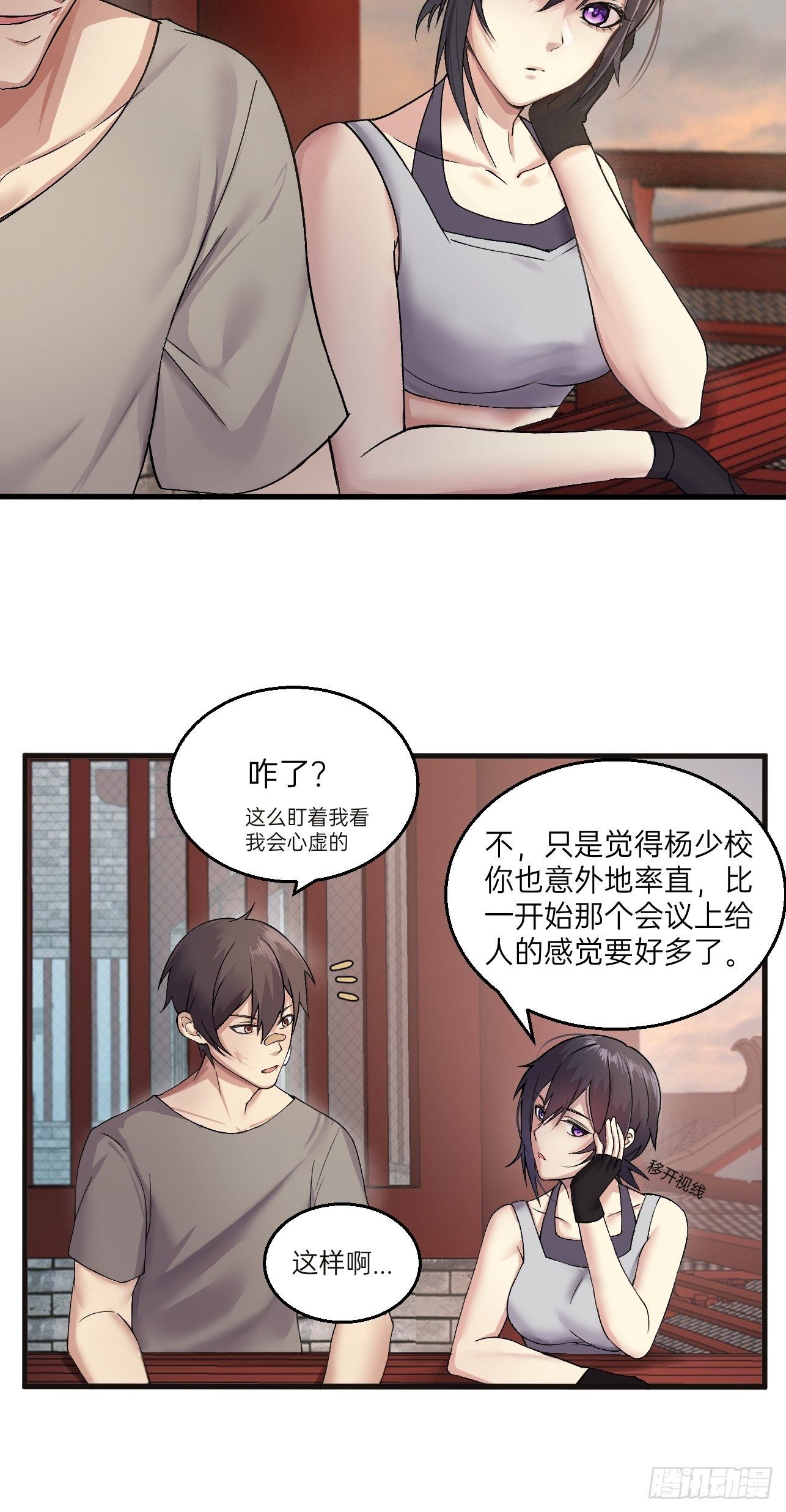 《人型装甲连》漫画最新章节第13话免费下拉式在线观看章节第【15】张图片