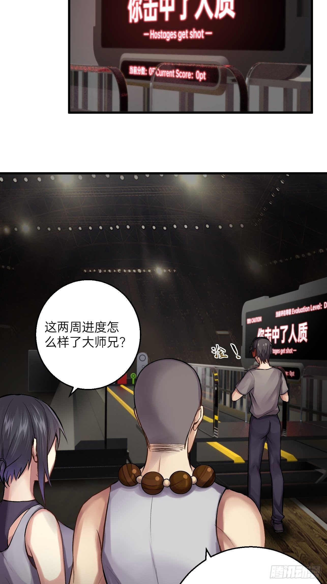 《人型装甲连》漫画最新章节第13话免费下拉式在线观看章节第【36】张图片