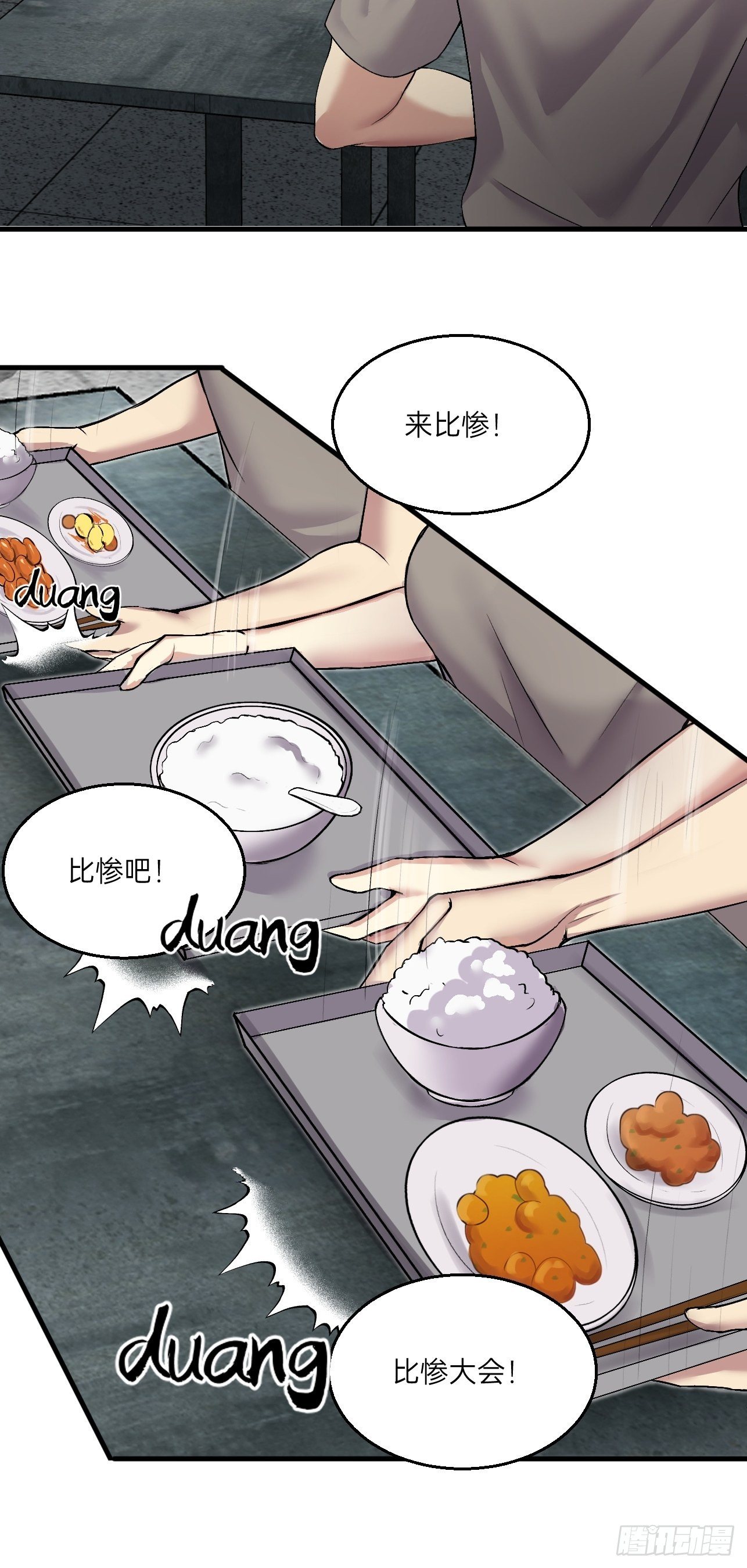 《人型装甲连》漫画最新章节第13话免费下拉式在线观看章节第【48】张图片