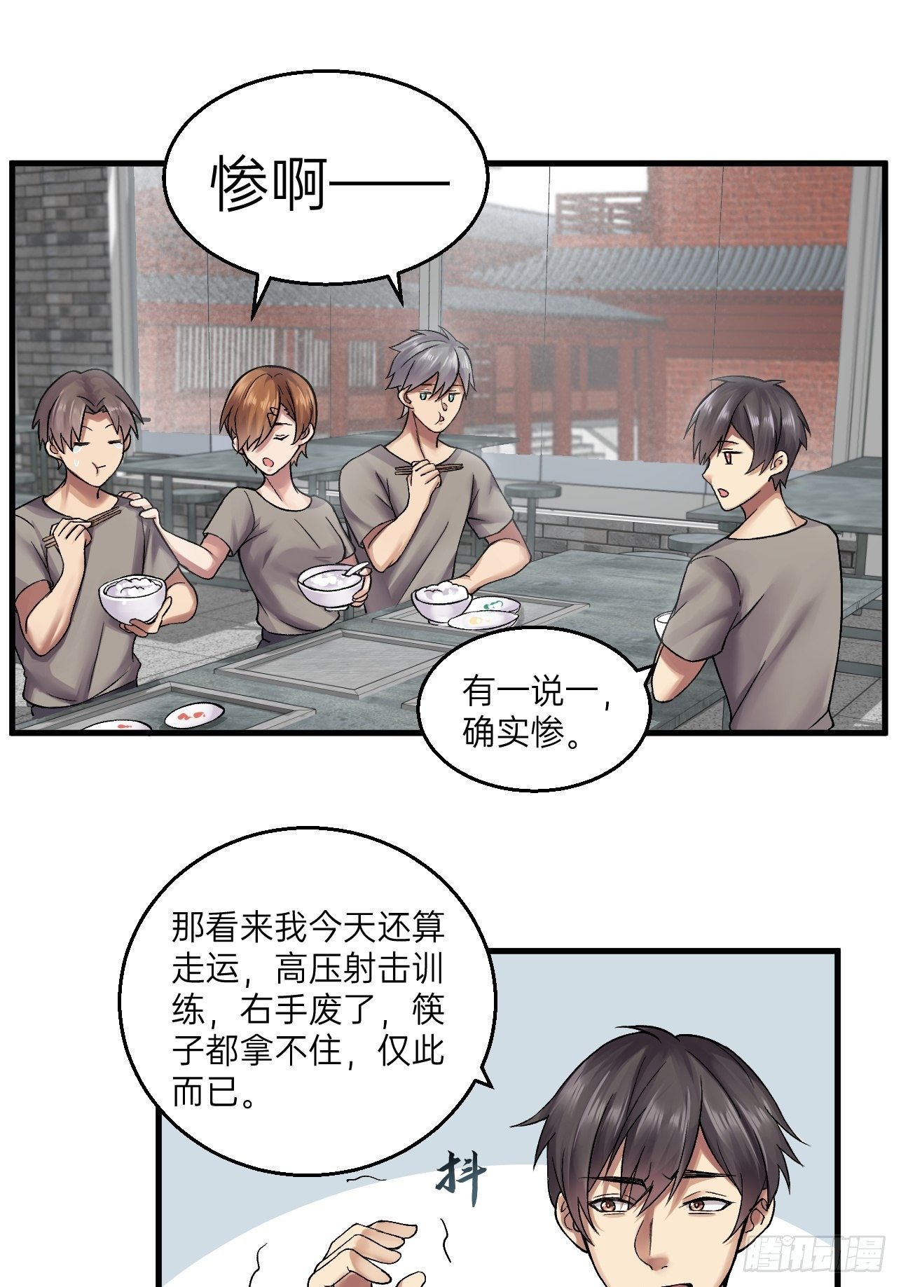 《人型装甲连》漫画最新章节第13话免费下拉式在线观看章节第【54】张图片