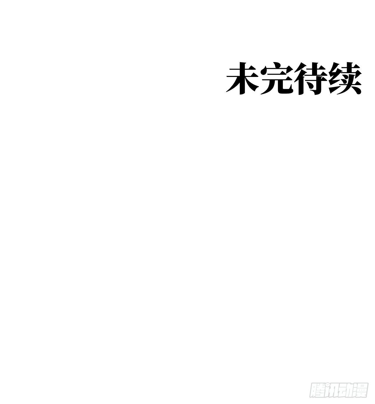 《人型装甲连》漫画最新章节第13话免费下拉式在线观看章节第【62】张图片