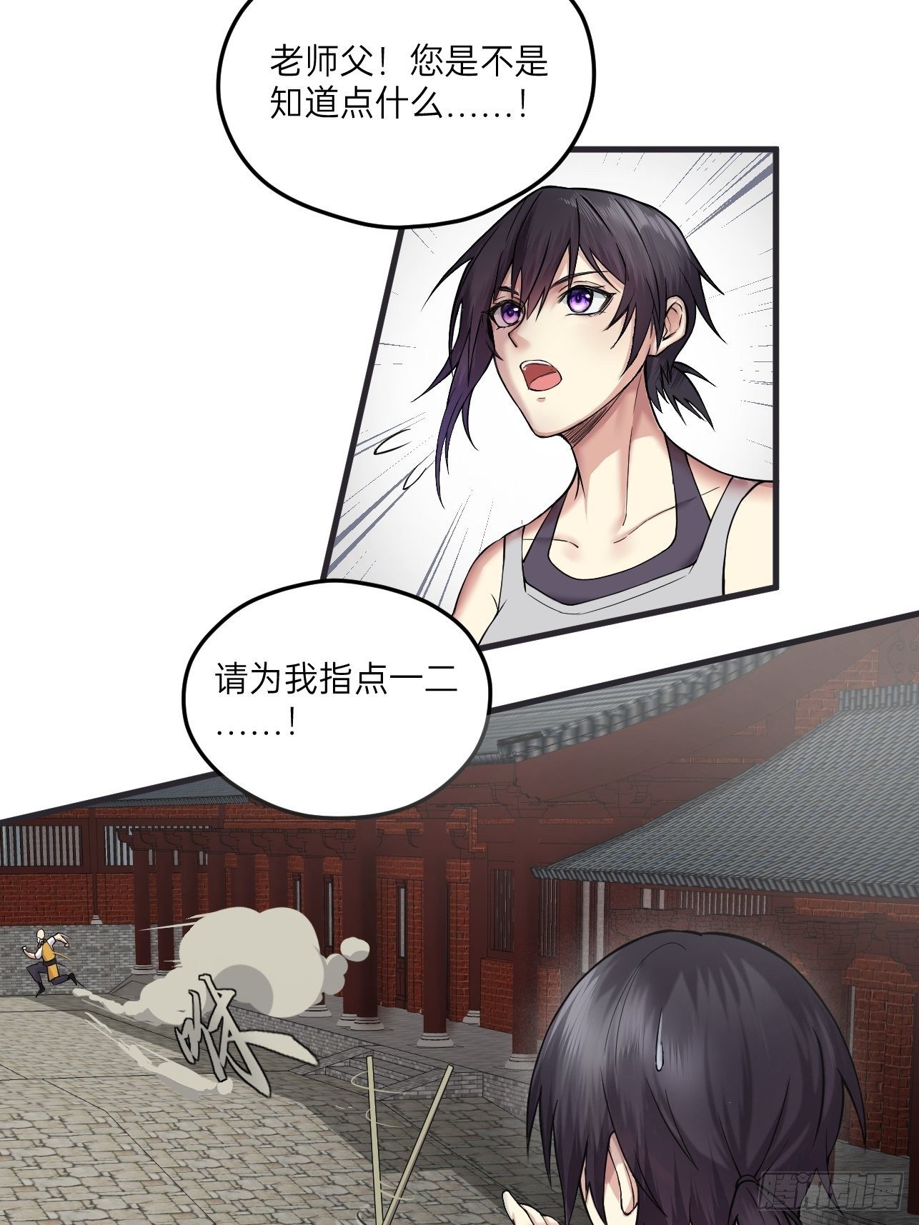 《人型装甲连》漫画最新章节第14话免费下拉式在线观看章节第【28】张图片