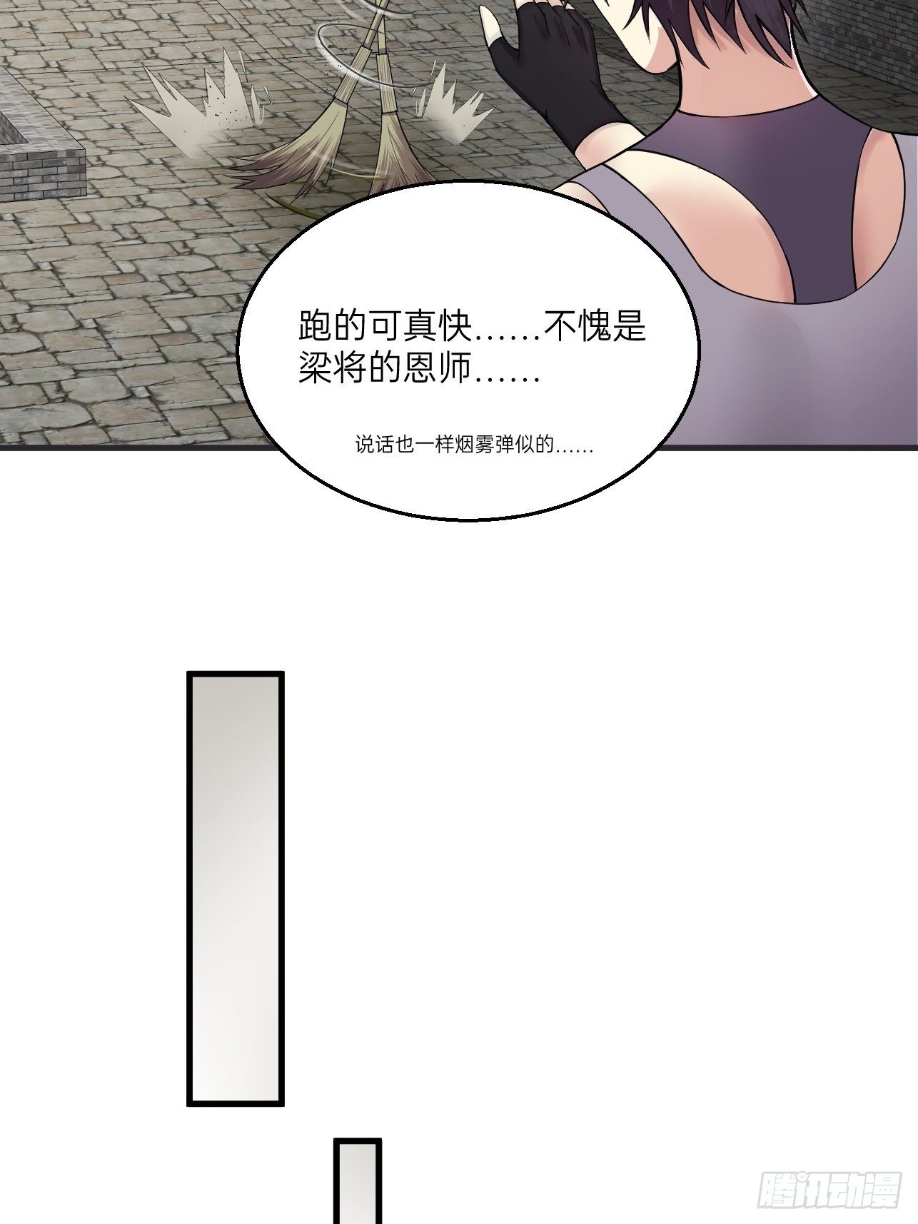 《人型装甲连》漫画最新章节第14话免费下拉式在线观看章节第【29】张图片