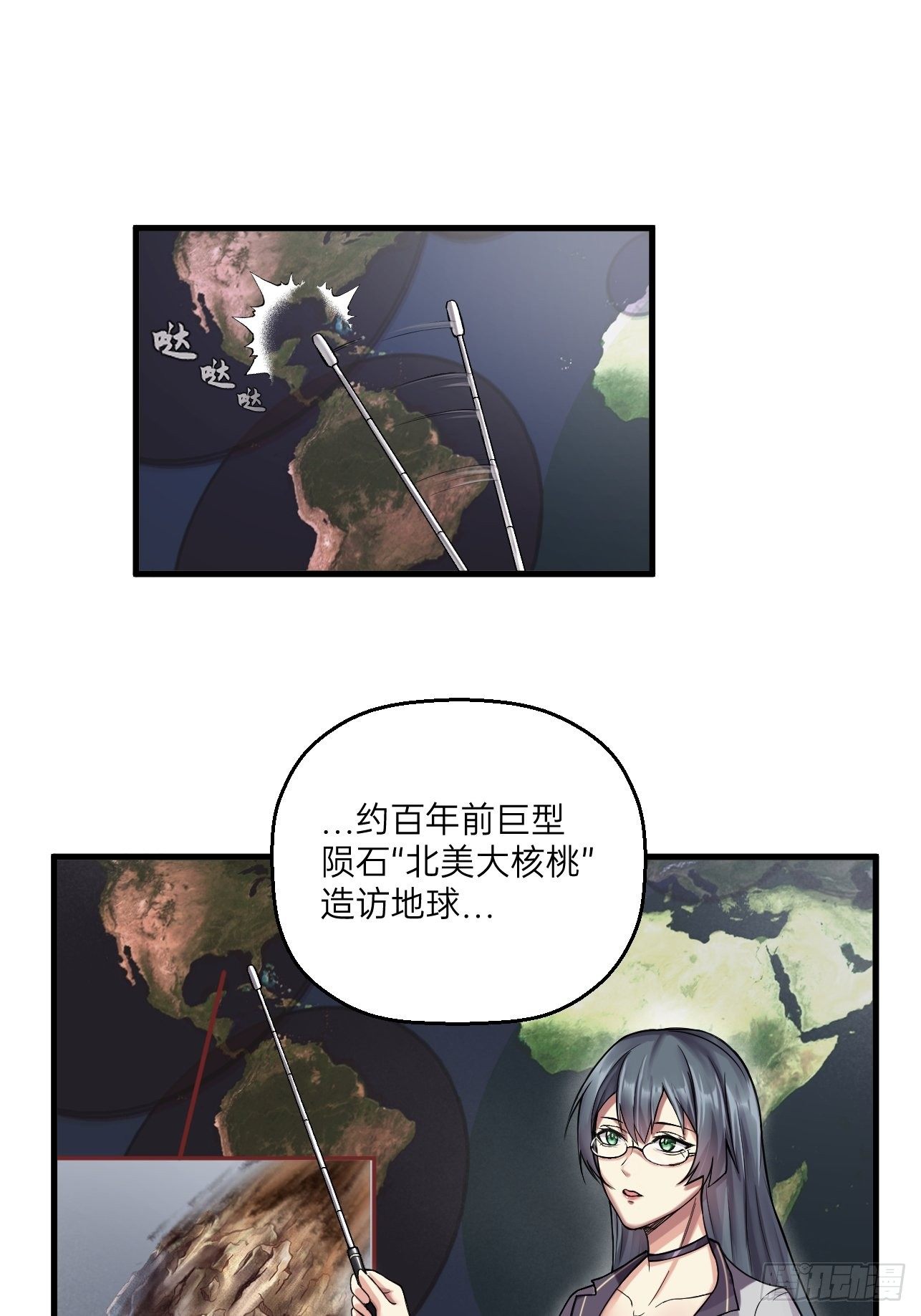 《人型装甲连》漫画最新章节第14话免费下拉式在线观看章节第【31】张图片