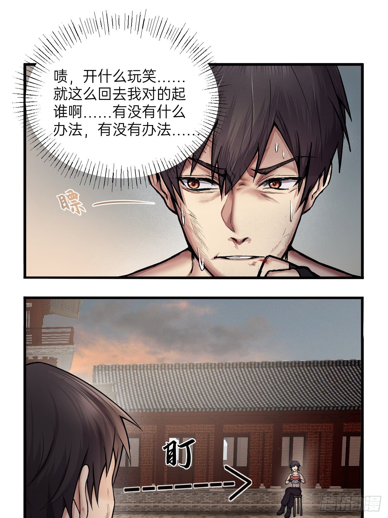 《人型装甲连》漫画最新章节第14话免费下拉式在线观看章节第【47】张图片