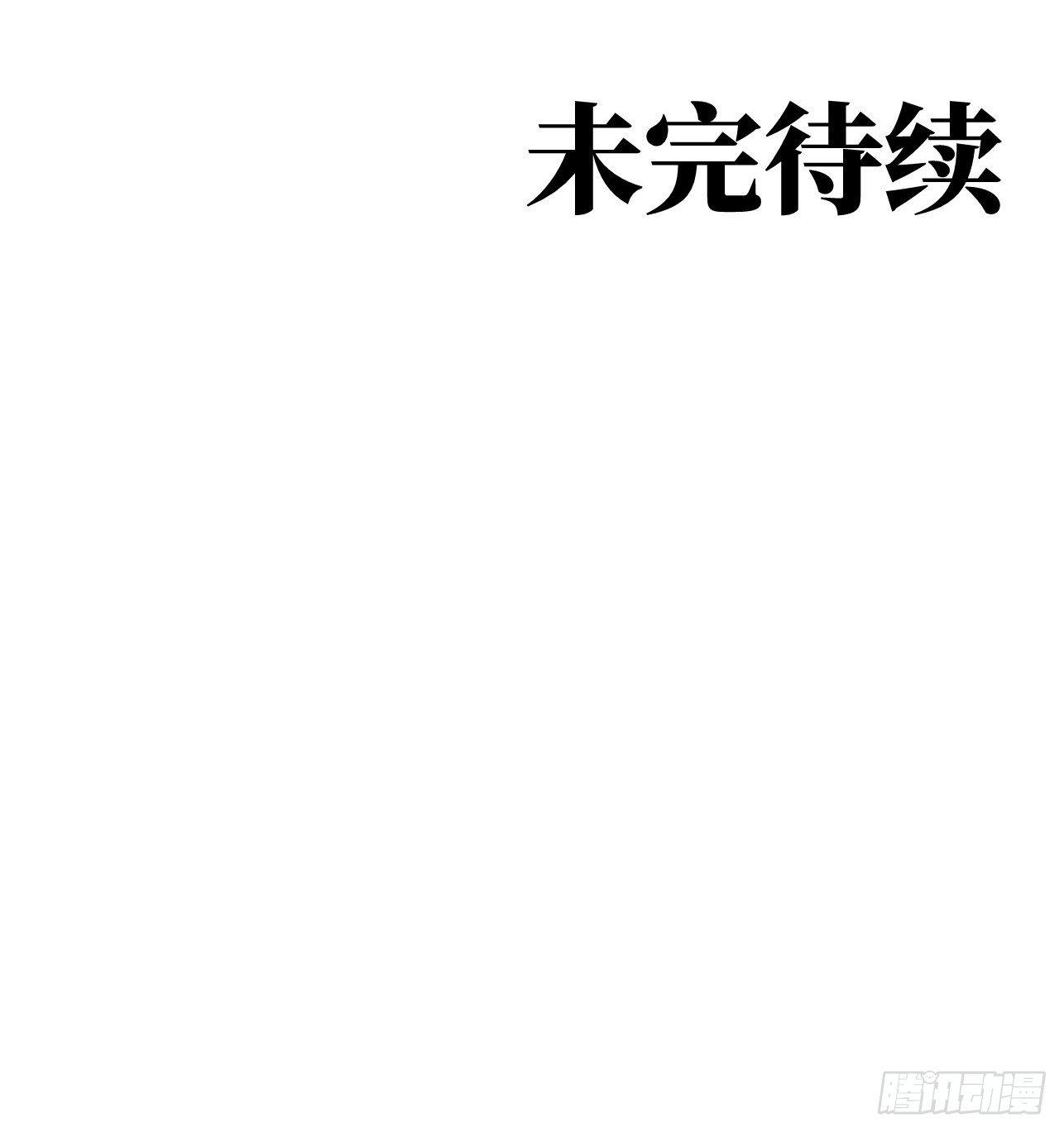 《人型装甲连》漫画最新章节第17话免费下拉式在线观看章节第【58】张图片