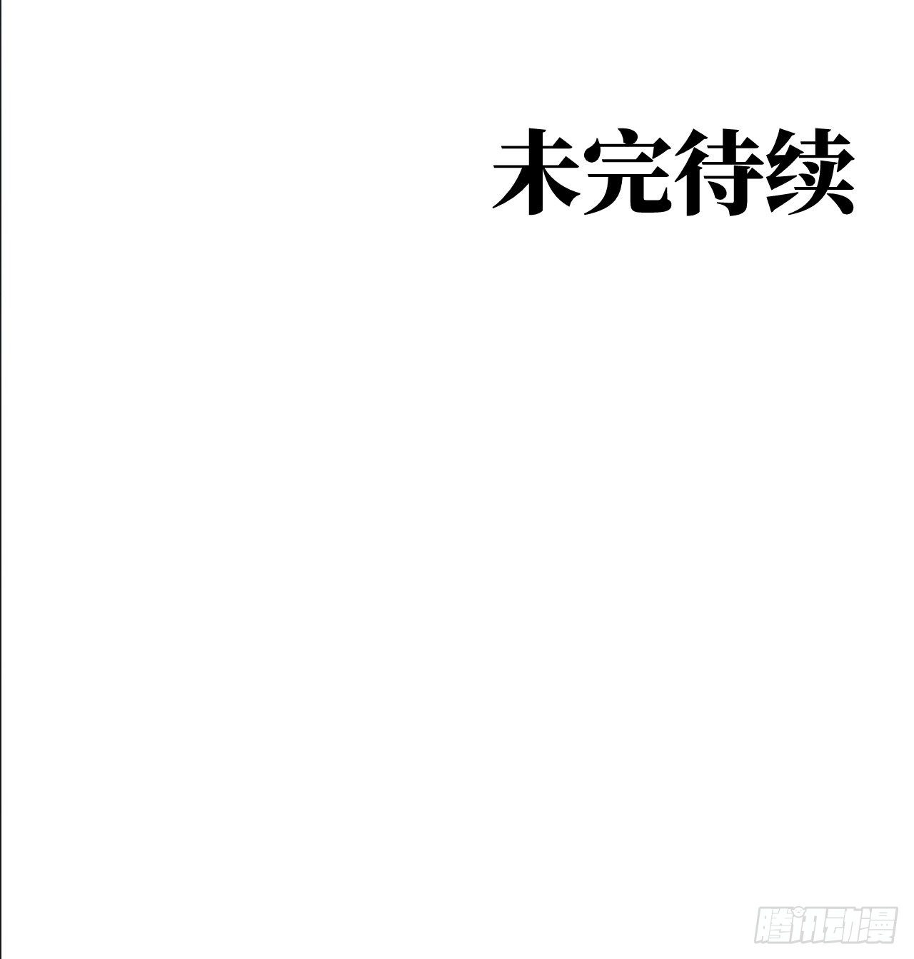 《人型装甲连》漫画最新章节第2话免费下拉式在线观看章节第【74】张图片