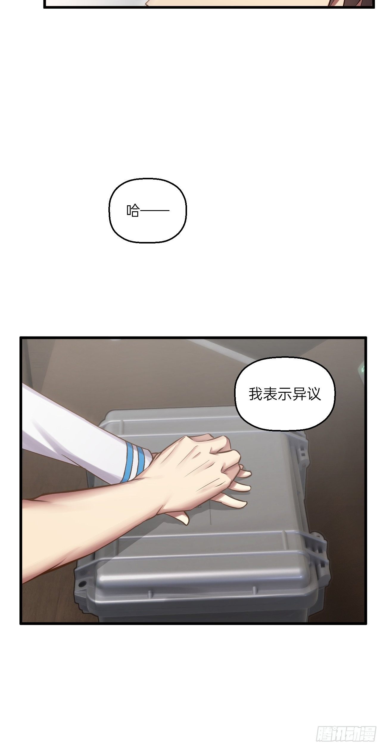 《人型装甲连》漫画最新章节第20话免费下拉式在线观看章节第【43】张图片