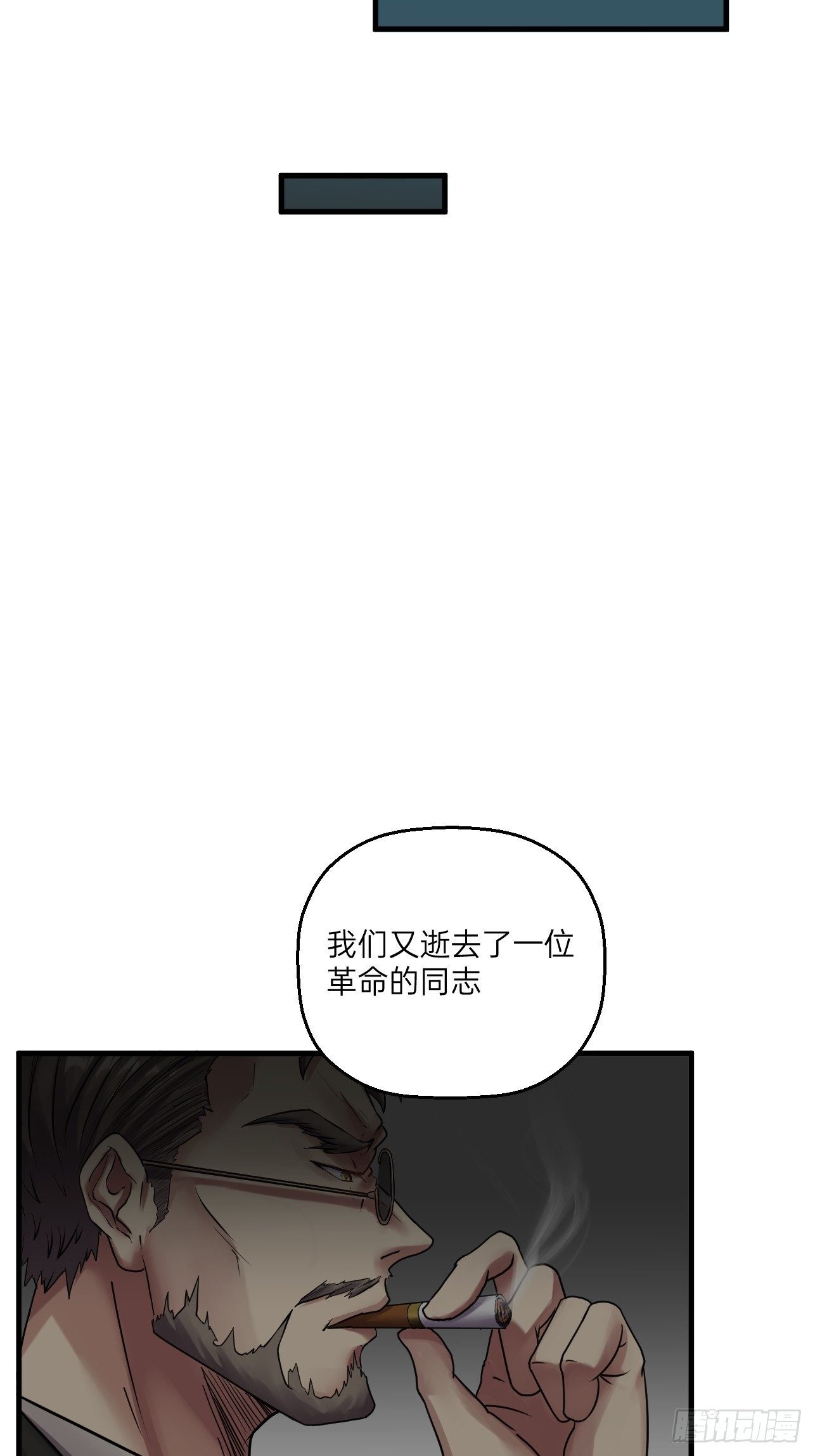 《人型装甲连》漫画最新章节第23话免费下拉式在线观看章节第【65】张图片