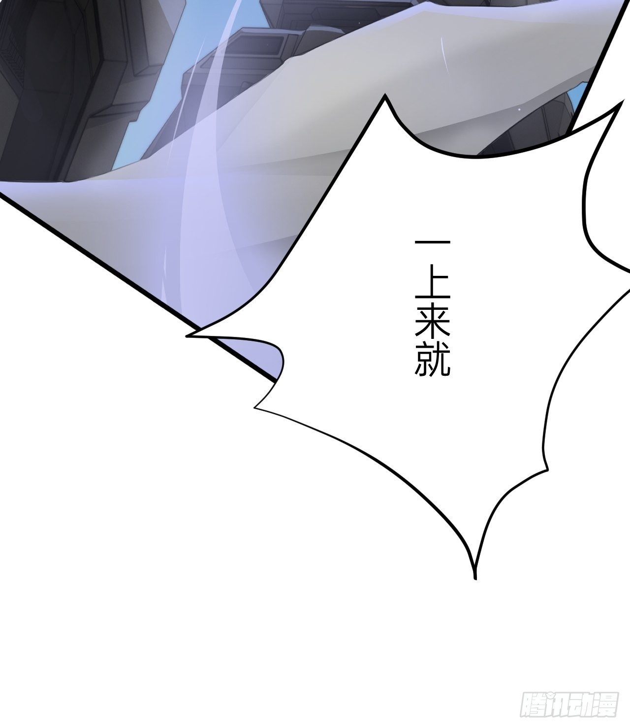 《人型装甲连》漫画最新章节第3话免费下拉式在线观看章节第【38】张图片