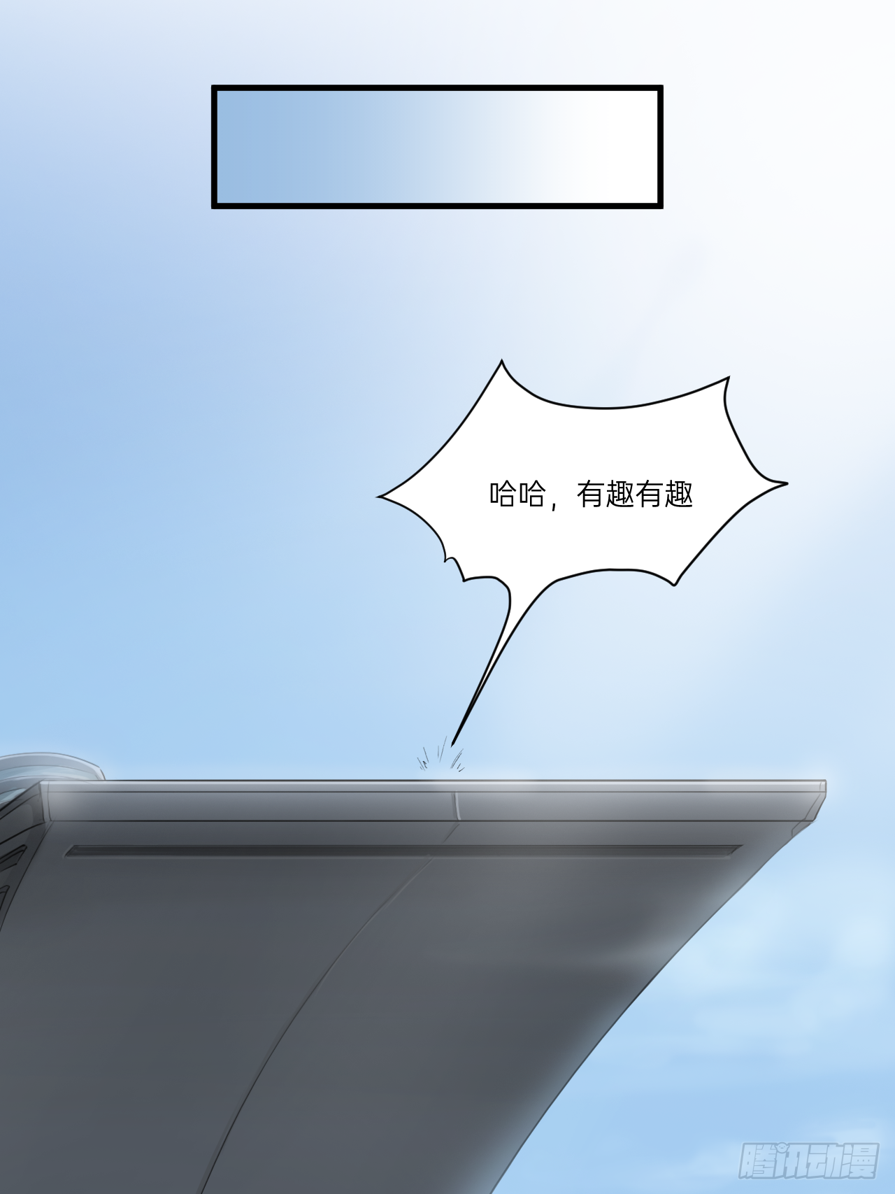 《人型装甲连》漫画最新章节第3话免费下拉式在线观看章节第【48】张图片