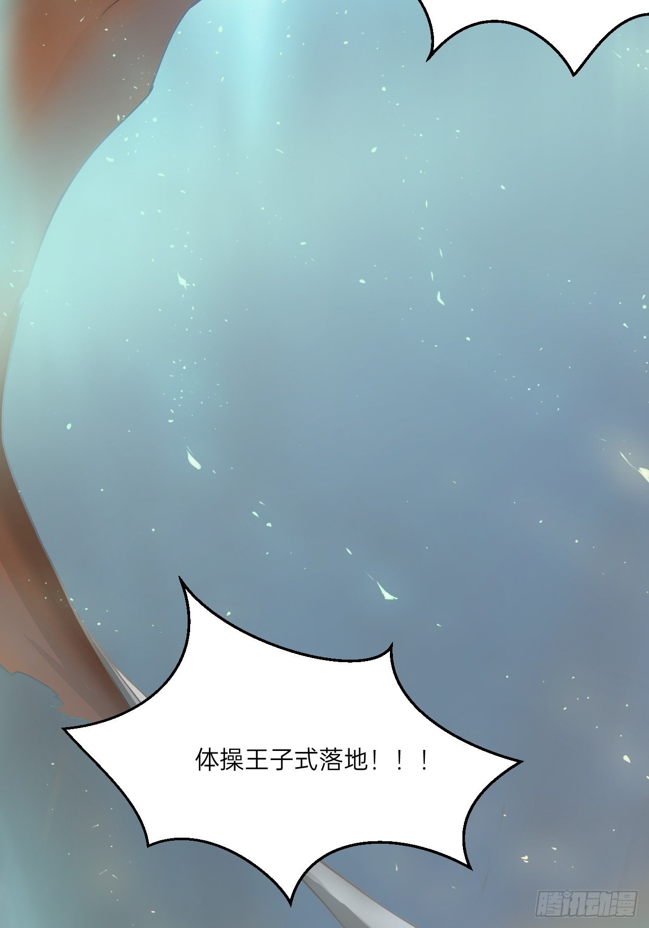 《人型装甲连》漫画最新章节第4话免费下拉式在线观看章节第【23】张图片