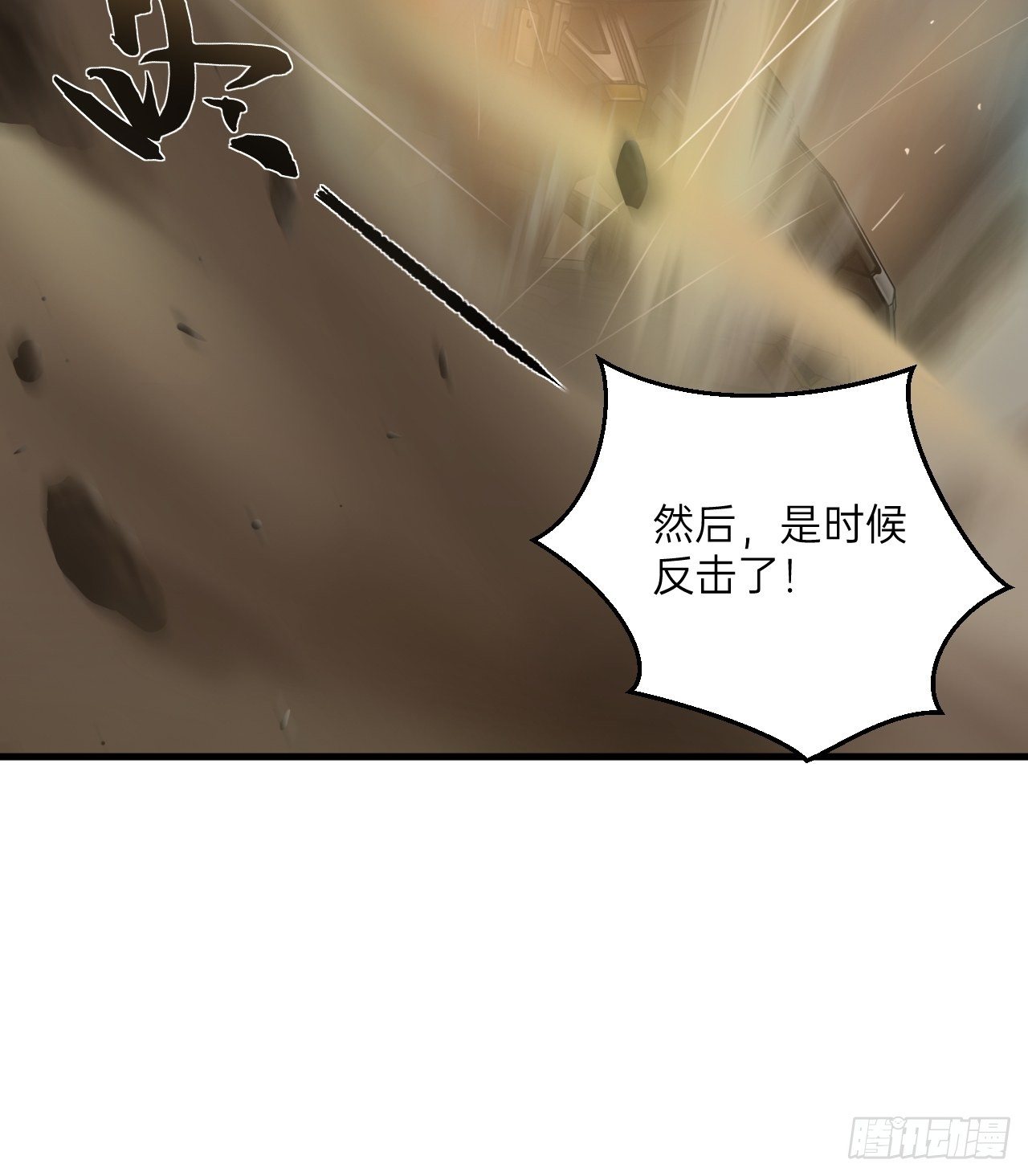 《人型装甲连》漫画最新章节第4话免费下拉式在线观看章节第【25】张图片