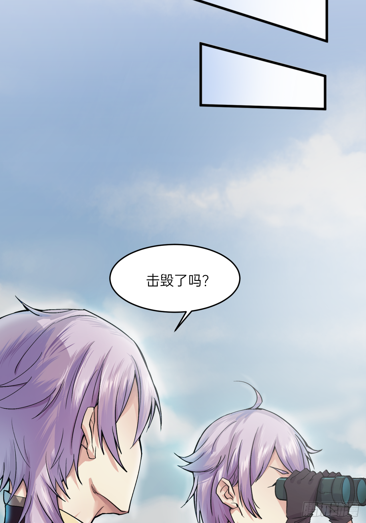 《人型装甲连》漫画最新章节第4话免费下拉式在线观看章节第【48】张图片