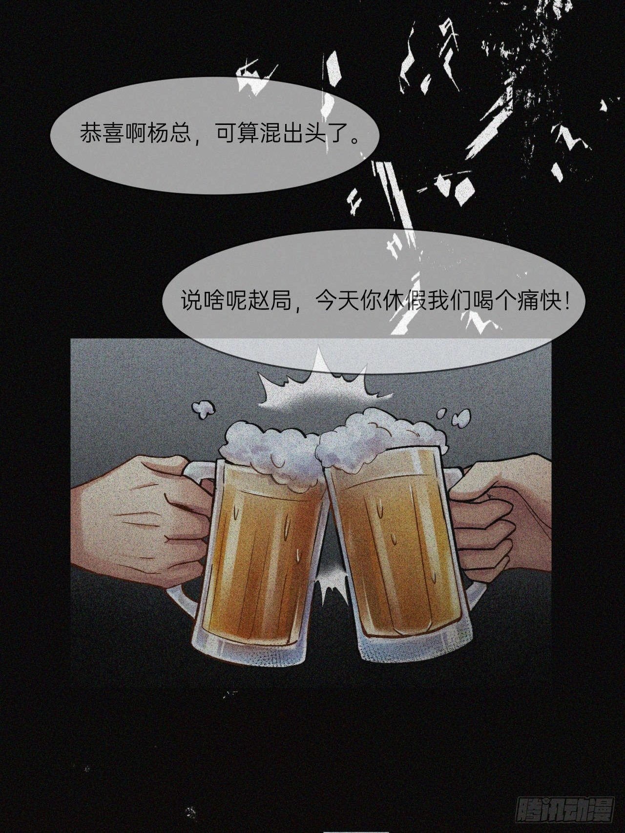 《人型装甲连》漫画最新章节第8话免费下拉式在线观看章节第【58】张图片