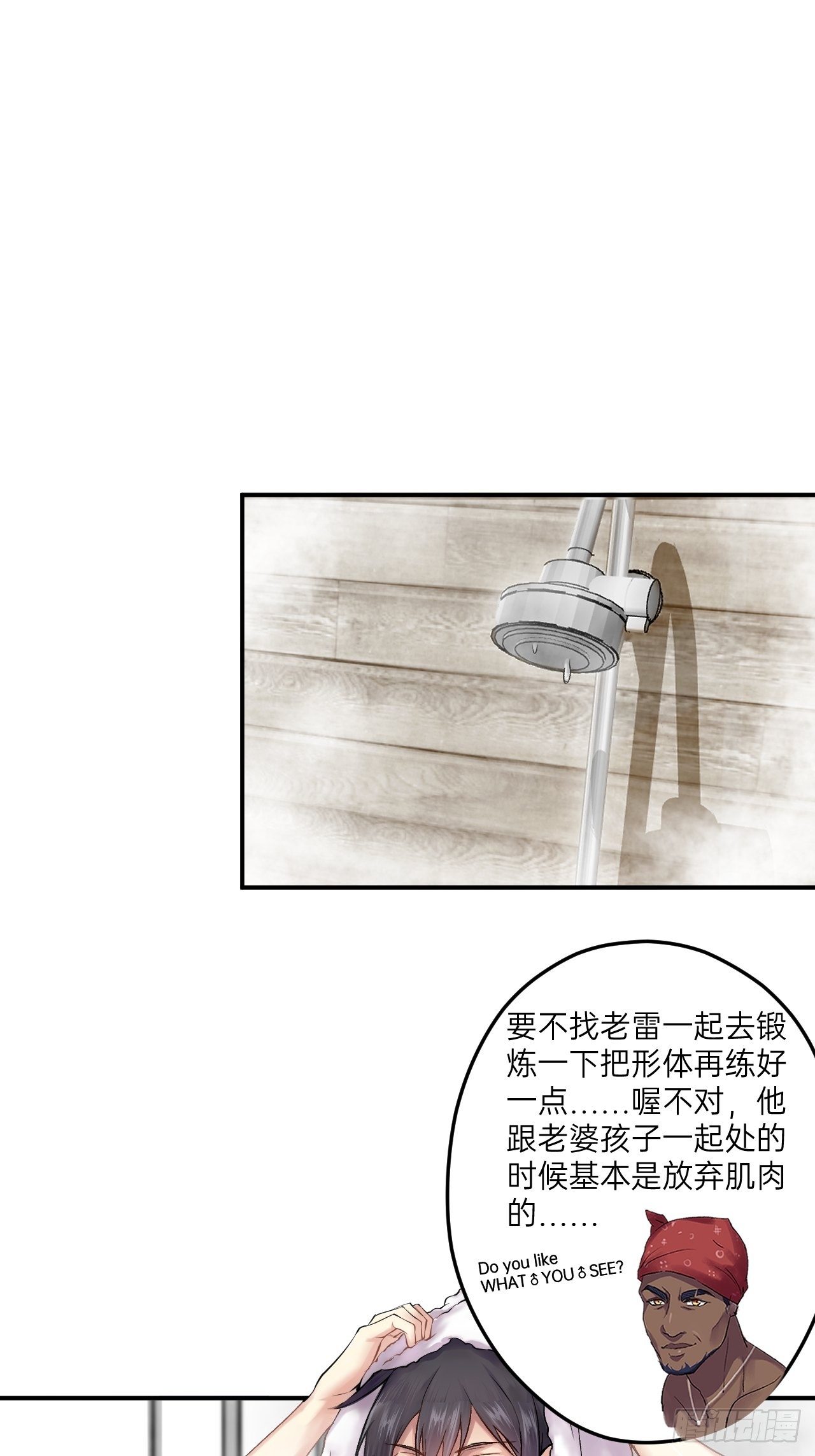 《人型装甲连》漫画最新章节第9话免费下拉式在线观看章节第【24】张图片