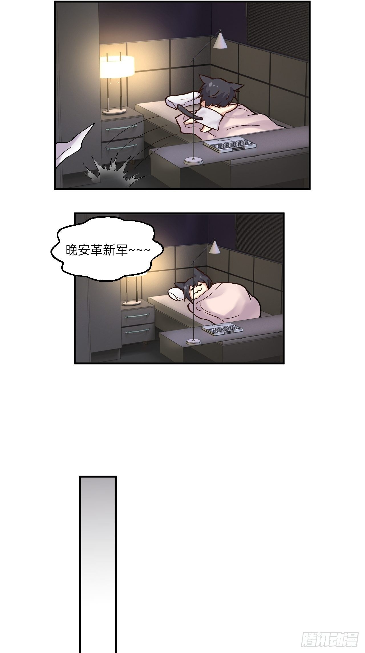 《人型装甲连》漫画最新章节第9话免费下拉式在线观看章节第【27】张图片