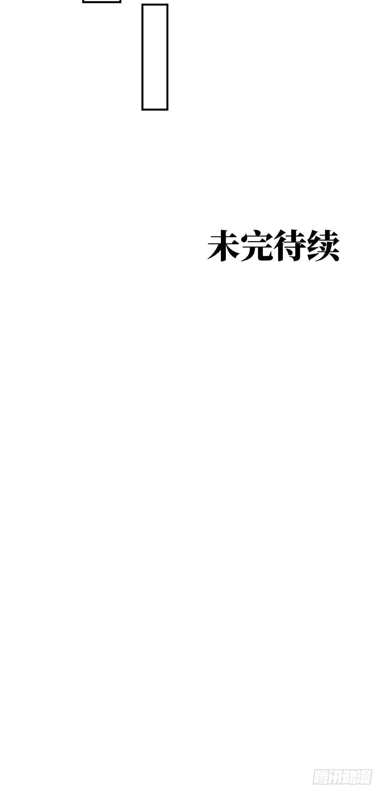 《人型装甲连》漫画最新章节第9话免费下拉式在线观看章节第【28】张图片