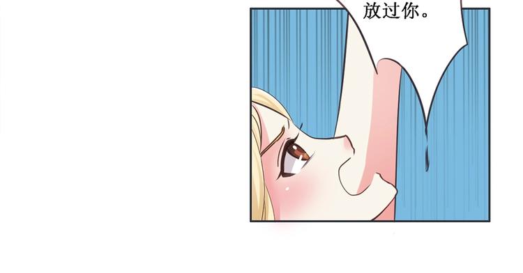 【人鱼公主】漫画-（第2话 契约完成）章节漫画下拉式图片-26.jpg