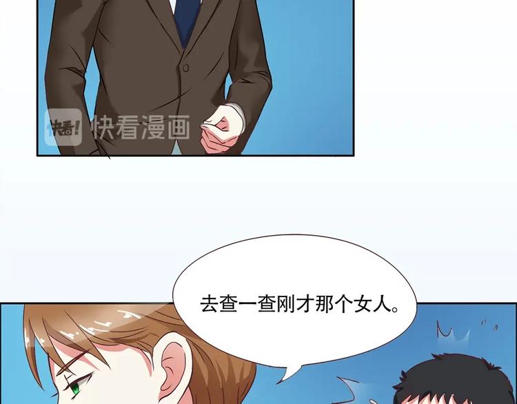 《人鱼公主》漫画最新章节第11话 初次碰面免费下拉式在线观看章节第【21】张图片