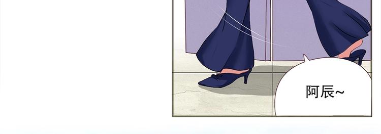 《人鱼公主》漫画最新章节第12话 阴谋诡计免费下拉式在线观看章节第【3】张图片