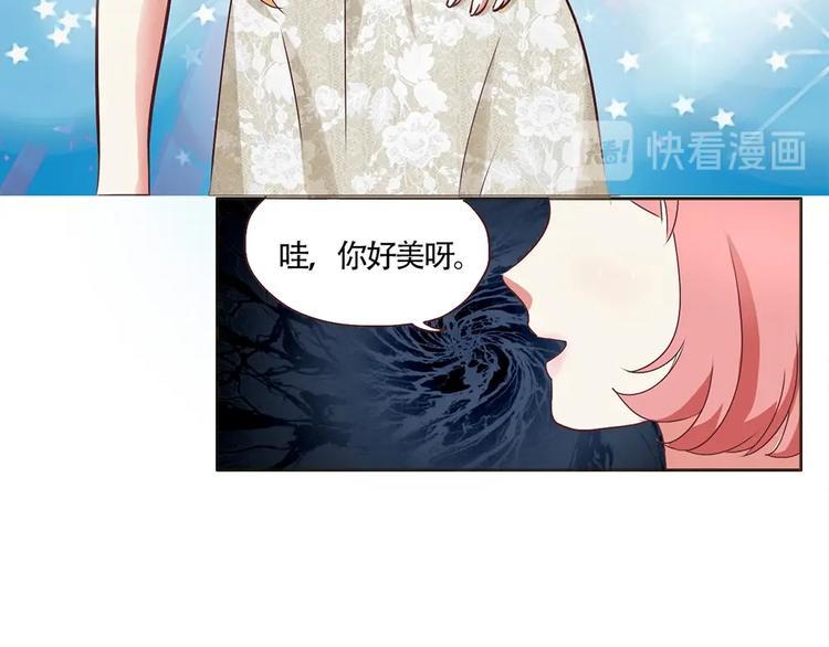 《人鱼公主》漫画最新章节第12话 阴谋诡计免费下拉式在线观看章节第【36】张图片