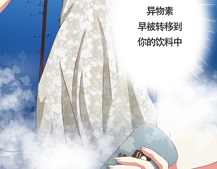 《人鱼公主》漫画最新章节第13话 海豚音现免费下拉式在线观看章节第【37】张图片