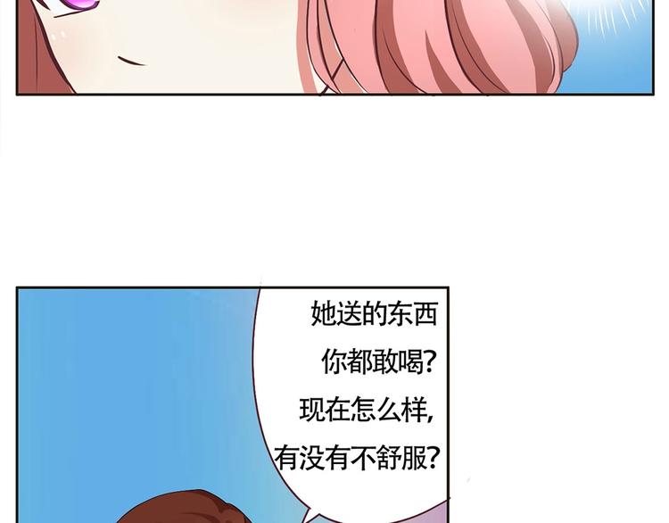 《人鱼公主》漫画最新章节第13话 海豚音现免费下拉式在线观看章节第【7】张图片