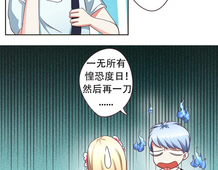 【人鱼公主】漫画-（第14话 一曲成名）章节漫画下拉式图片-38.jpg