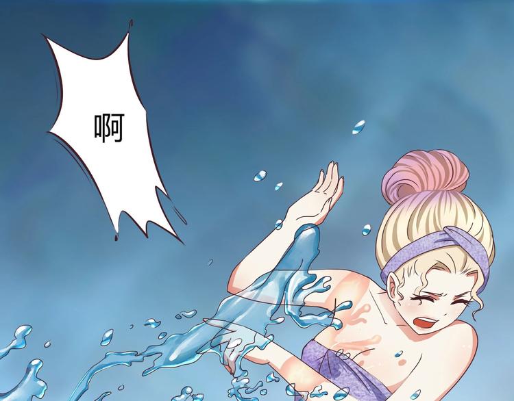 《人鱼公主》漫画最新章节第15话 复仇开始免费下拉式在线观看章节第【16】张图片