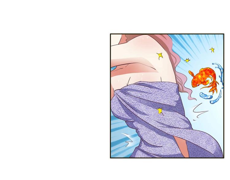 《人鱼公主》漫画最新章节第15话 复仇开始免费下拉式在线观看章节第【23】张图片