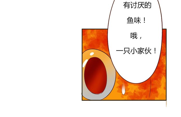 《人鱼公主》漫画最新章节第16话 妖猫现身免费下拉式在线观看章节第【17】张图片