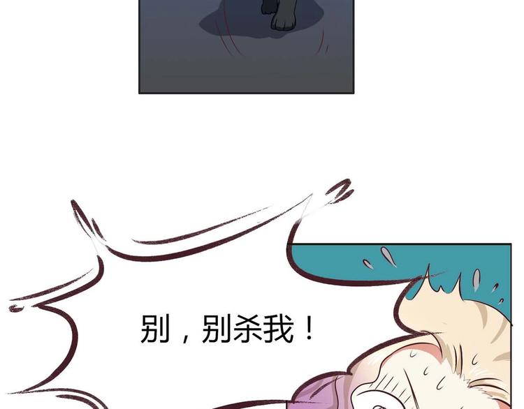 《人鱼公主》漫画最新章节第16话 妖猫现身免费下拉式在线观看章节第【32】张图片