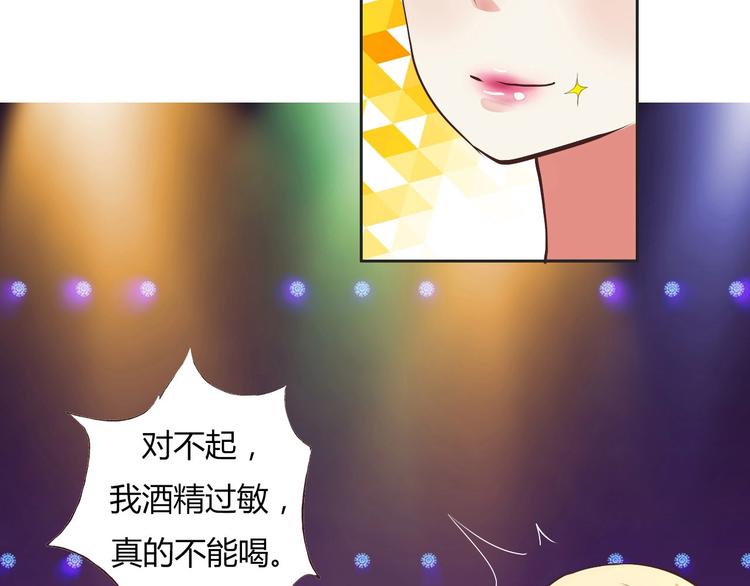 《人鱼公主》漫画最新章节第17话 逢场作戏免费下拉式在线观看章节第【19】张图片