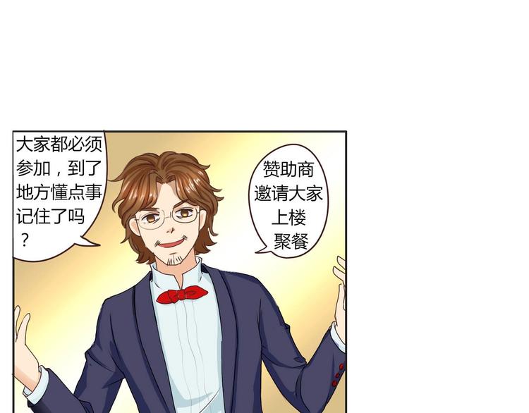 《人鱼公主》漫画最新章节第17话 逢场作戏免费下拉式在线观看章节第【8】张图片