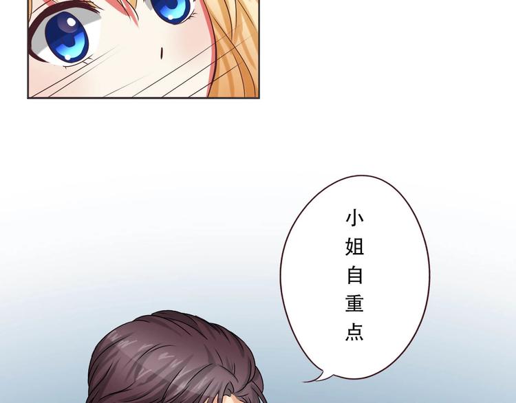 《人鱼公主》漫画最新章节第18话 误会免费下拉式在线观看章节第【38】张图片