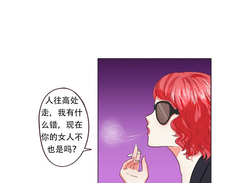【人鱼公主】漫画-（第18话 误会）章节漫画下拉式图片-6.jpg