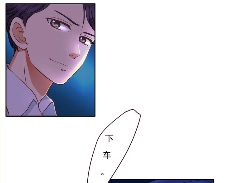 《人鱼公主》漫画最新章节第20话 圈套免费下拉式在线观看章节第【10】张图片