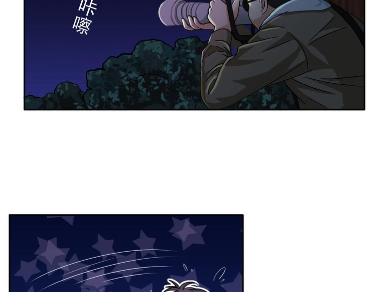 《人鱼公主》漫画最新章节第20话 圈套免费下拉式在线观看章节第【26】张图片