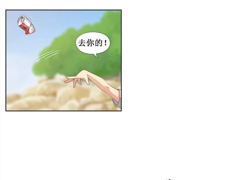 《人鱼公主》漫画最新章节第3话 复活免费下拉式在线观看章节第【12】张图片