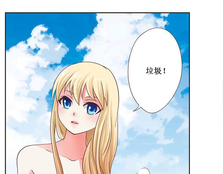 《人鱼公主》漫画最新章节第3话 复活免费下拉式在线观看章节第【42】张图片