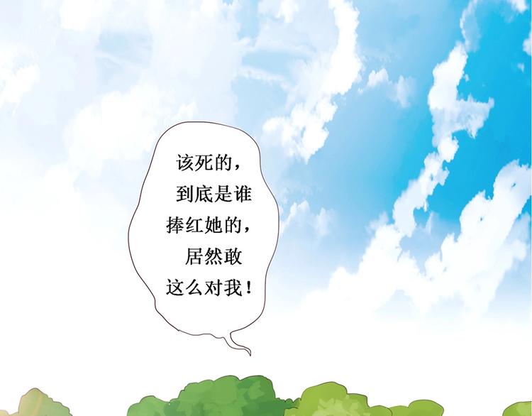 《人鱼公主》漫画最新章节第3话 复活免费下拉式在线观看章节第【9】张图片