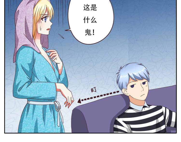 《人鱼公主》漫画最新章节第21话 惊天大内幕免费下拉式在线观看章节第【39】张图片