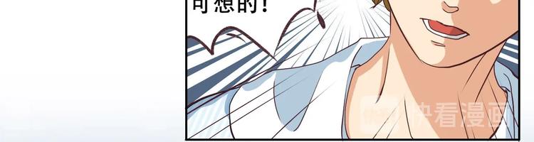 《人鱼公主》漫画最新章节第22话 不接受采访免费下拉式在线观看章节第【18】张图片