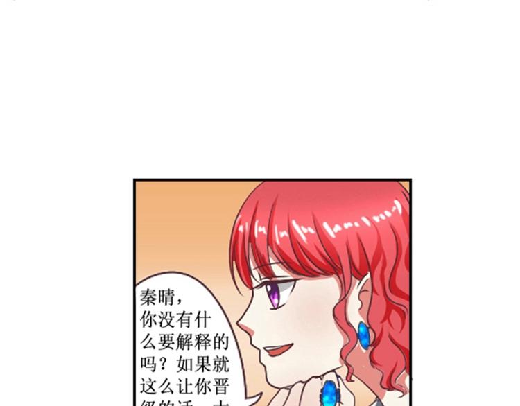 《人鱼公主》漫画最新章节第23话 观众投票才有用免费下拉式在线观看章节第【17】张图片