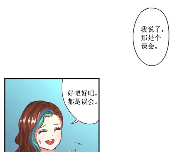 《人鱼公主》漫画最新章节第23话 观众投票才有用免费下拉式在线观看章节第【6】张图片