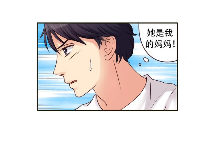 《人鱼公主》漫画最新章节第25话 海泽兰免费下拉式在线观看章节第【40】张图片